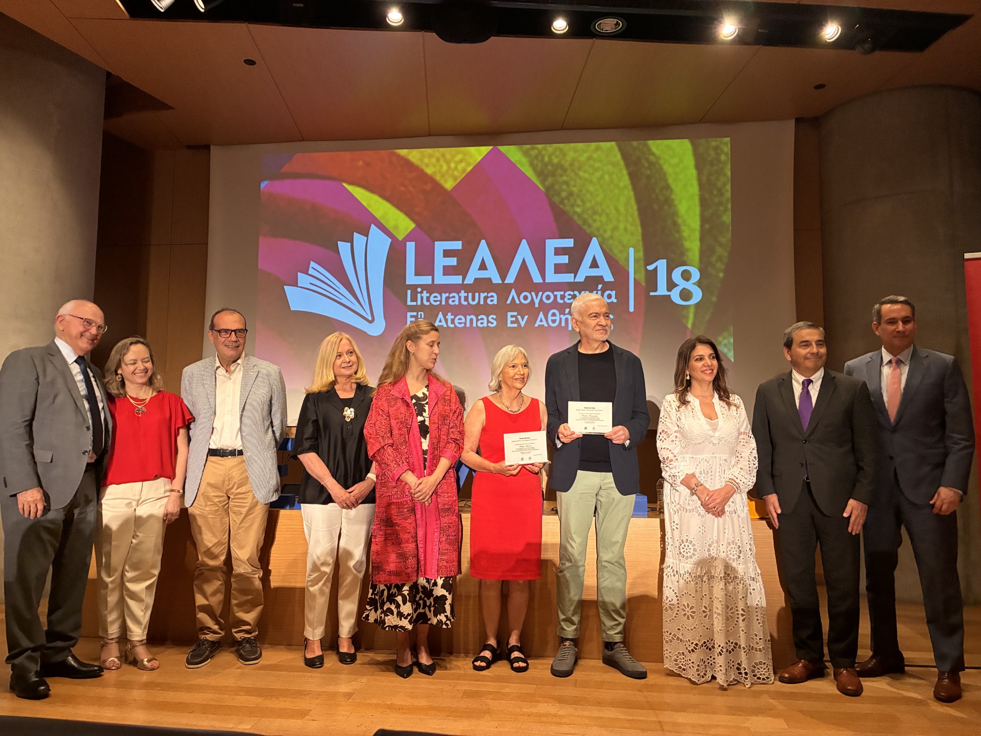 Agenda cultural en Atenas en el marco del XVIII Festival de Literatura Iberoamericana LEA