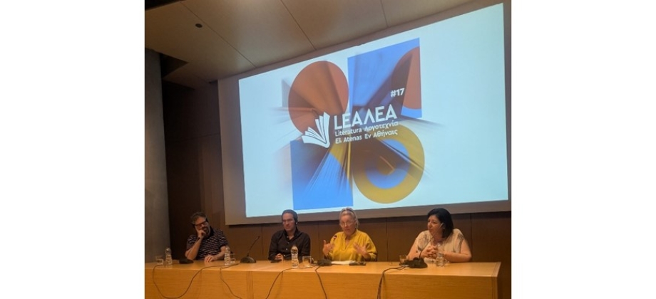 Participación de Colombia en el XVII Festival LEA 2025 